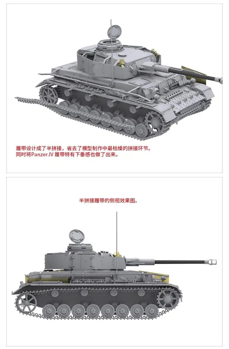 1/35 масштаб Второй мировой войны немецкий средний танк Sd. Kfz.161 Pz. Kpfw. IV Ausf. G MID/LATE 2 в 1 модель сборки