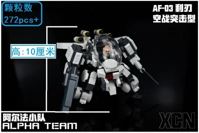 Kennie, Новое поступление, персональные поделки, Mech ALPHA team gundam, модель конструктора, строительные игрушки, фигурка для творческих детей, подарки