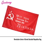 Наружный флаг СССР Красной революции, Союз Советских Социалистических Республик, 3x5 футов