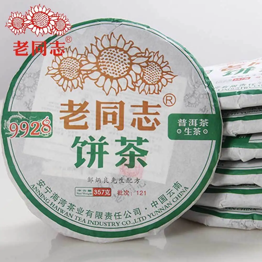 HaiWan 2012 лет 9928(партия 121) Lao Tong Zhi старый Камрад сырой Pu-erh 357 г