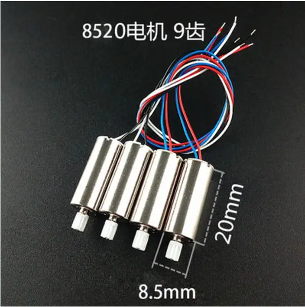Запасные части для квадрокоптера JJRC A8 A20 H68 YidaJia D68 RC | Игрушки и хобби
