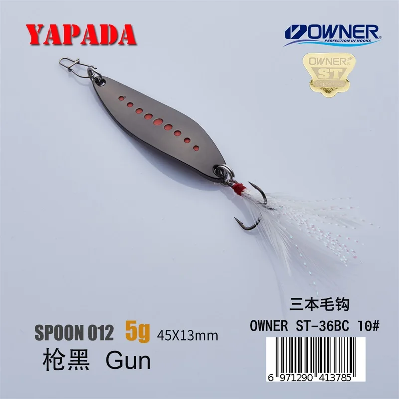 YAPADA ложка 012 Новинка пиявка 3 г/5 г 38-45 мм многоцветный держатель тройной крючок цинковый сплав металлическая ложка перо рыболовные приманки бас - Цвет: Gun 5g Feather