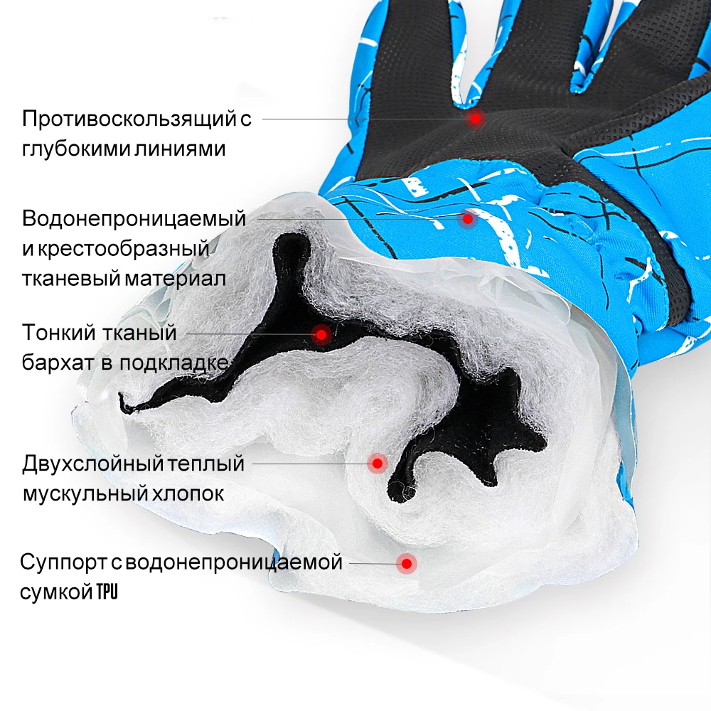 Copozz мужские и женские спортивные лыжные перчатки из ТПУ мотоциклетные