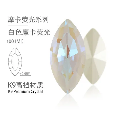 001MI crystal AB TopStone 7x15 мм 9x18 мм цвет мокко AB K9 кристалл конский глаз стразы стекло кристалл Pointback Navette причудливый Камень Смешанные цвета - Цвет: 001MI crystal AB