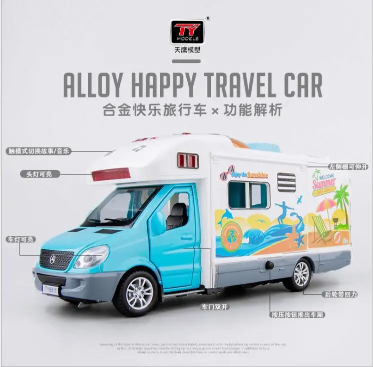 Синий 1:24 праздник camper автомобиль Diecasts& игрушечный транспорт автомобиль горячий стиль модели автомобилей для детей подарочная коллекция для ребенка - Цвет: Синий