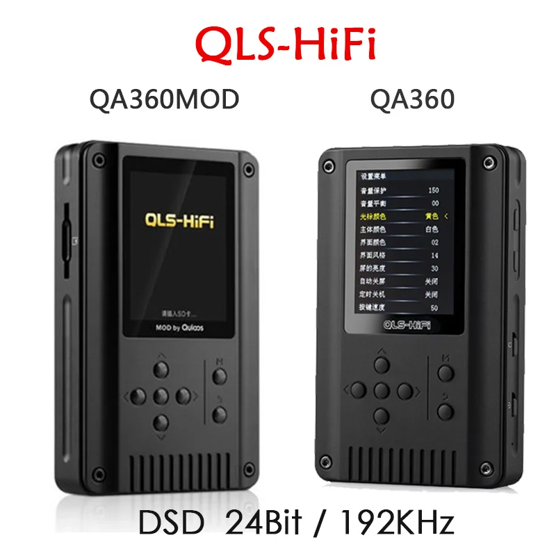 Новые QLS qa360/qa360 mod Портативный высокое Разрешение без потерь HiFi DSD Цифровой