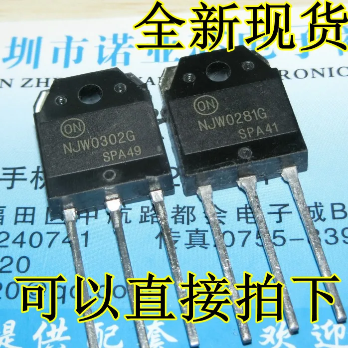 

10pcs=( 5pcs NJW0281G + 5pcs NJW0302G ) NJW0281 NJW0302 TO-3P IC Best quality.