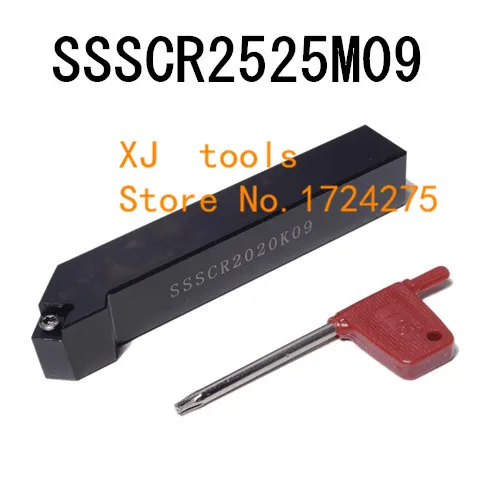 Держатель для токарного инструмента SSSCR2525M09/ssscl25m09 CNC резец внешнего станка s 45
