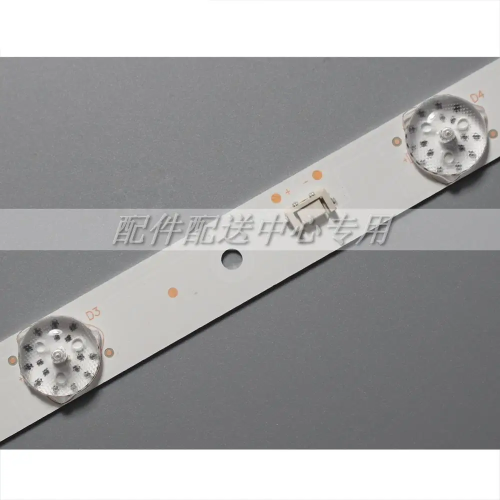2pcs x Светодиодная лента подсветка для Vizio CRH A323030020759HREV1.0 32LH500B UA E320 A0 7