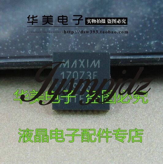 17073E MAX17073ETJ подлинная чип ЖК экран| |