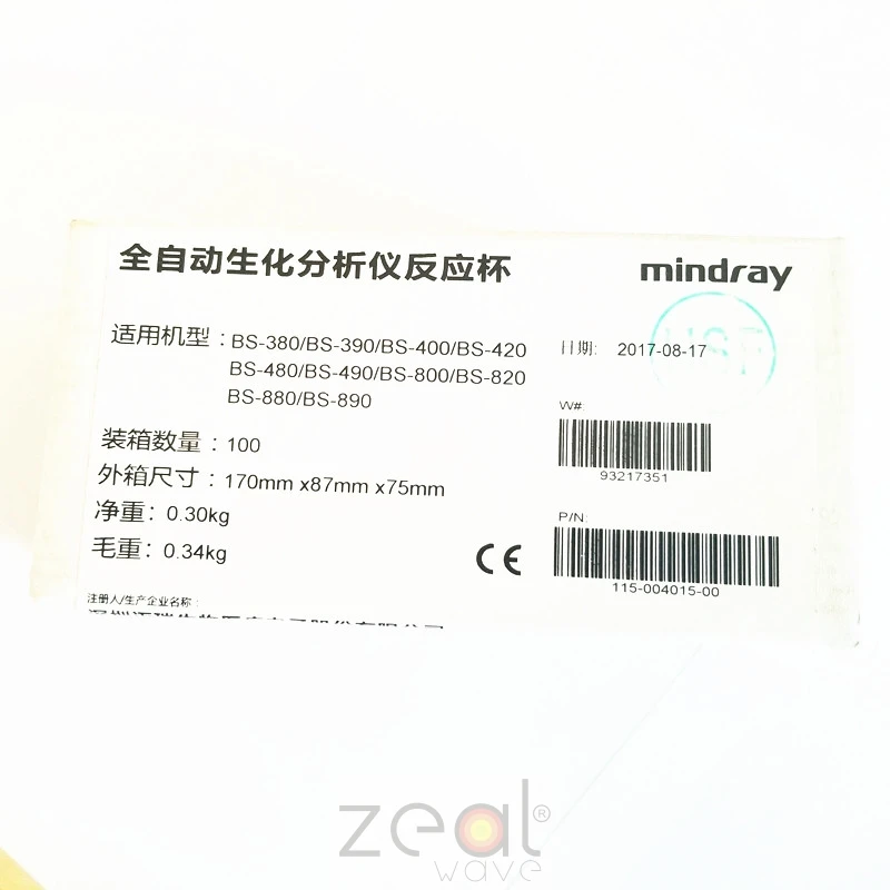 Для Mindray BS380 BS390 BS400 BS480 BS490 Cuvette 100PK/Box (новый оригинальный) | Компьютеры и офис