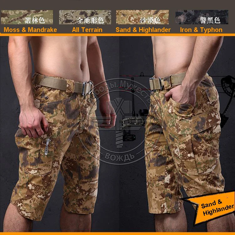 Шорты для тренировок Highlander из натурального камуфляжа короткие штаны ripstop