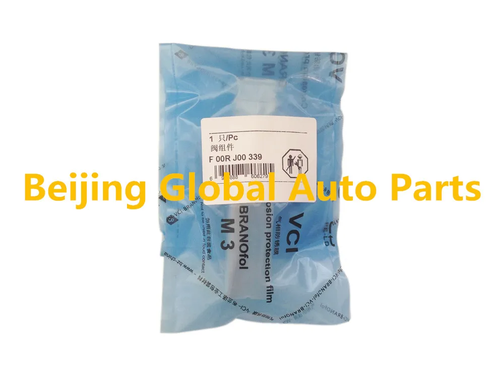 Набор регулирующих клапанов для инжектора с общей топливной магистралью F00RJ00339 F