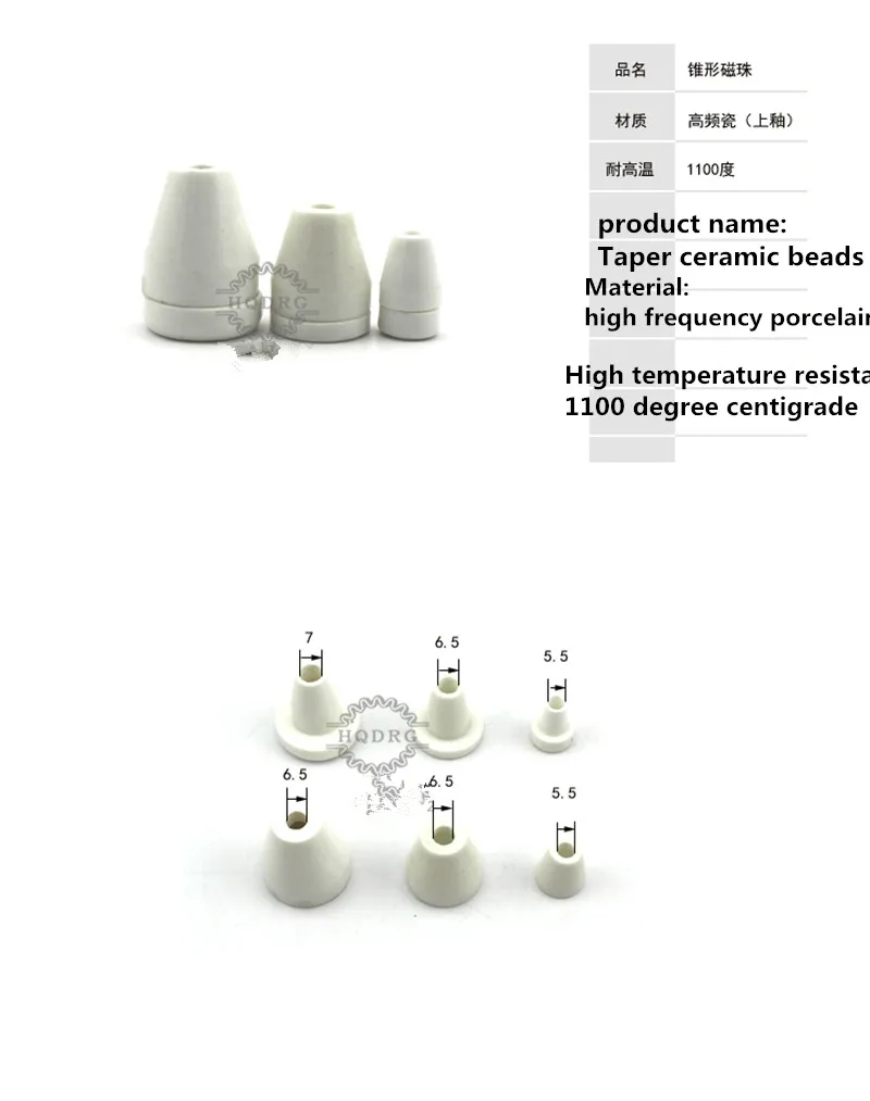 Конусные керамические бусины диаметром 5 мм высокочастотная фарфоровая пагода