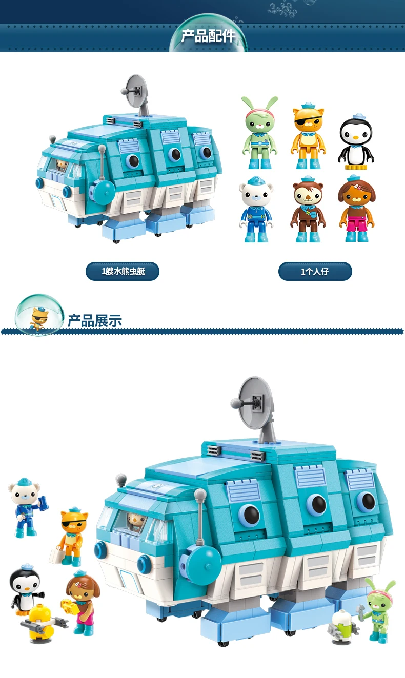 Octonauts Barnacles Kwazii песо Твик мультфильм модель строительные блоки игрушки для совместимых Duplo