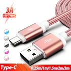 Кабель Usb Type-C 0,25 м, 1 м, 1,5 м, 2 м, 3 м, кабель для быстрой зарядки 3,1 для Samsung Galaxy S10 Note10 + A8 A9 2018, зарядное устройство для телефона, провод, шнур