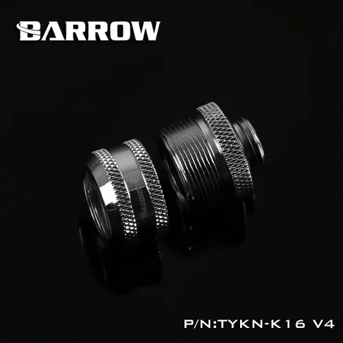 Курган TYKN-K16 V4, OD16mm жесткий фитинги для труб, G1/4 адаптеры для OD16mm жестких труб