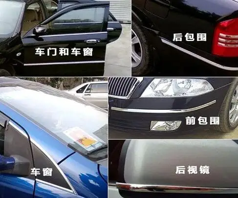 15 м серебристый автомобиль хром DIY формовочная Декоративная полоса для решетки