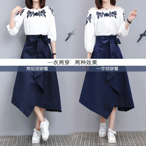 Костюм с синей юбкой весеннее темпераментное элегантное женское платье вырезом