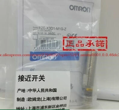 

100% NEW E2E-X3D1-M1G-Z Proximity switch sensor