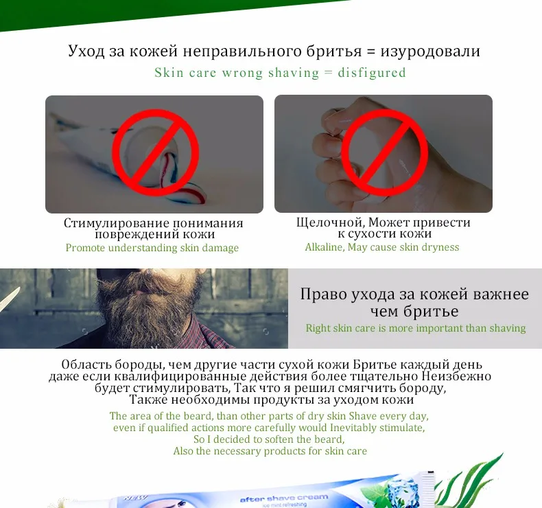 XIFEISHI восстанавливающий крем увлажняющий крем после использования крем для бритья KF012
