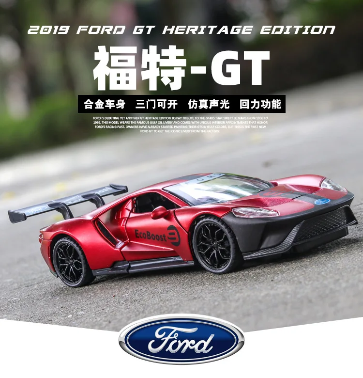 1:32 Ford GT гоночный автомобиль игрушечный автомобиль металлическая игрушка Diecasts& Toy транспортные средства модель автомобиля со светом и звуком автомобиль игрушки для детей