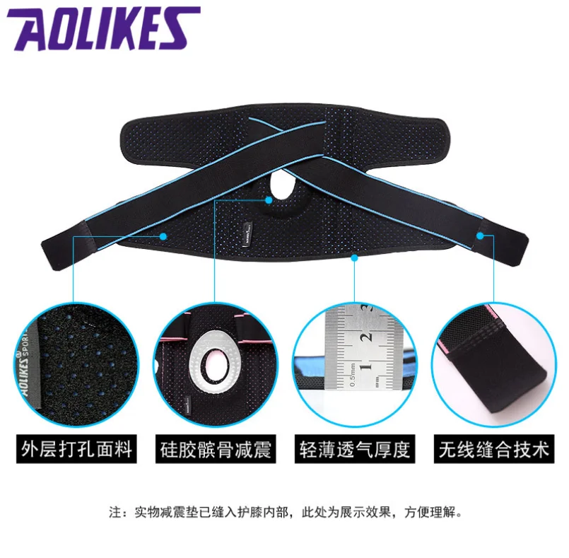 By DHL 20pcs AOLIKES Adjustable Bandage Silicone Knee Pads Elastic Brace Support Basketball Hiking Protector | Спорт и развлечения