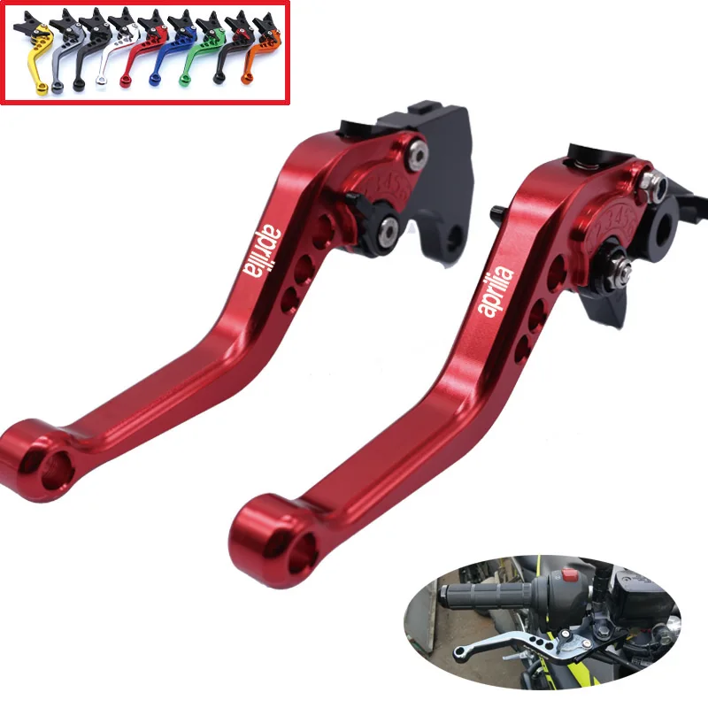 CNC короткий Регулируемый рычаг тормоза сцепления для Aprilia DORSODURO 750 2008-2016 SHIVER 2016-2017