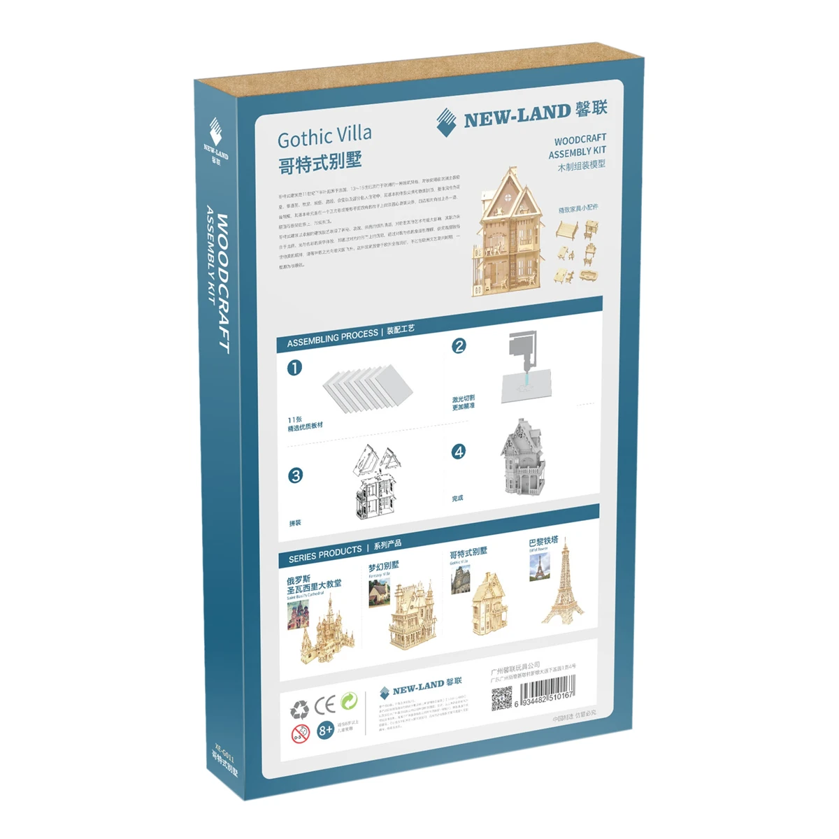 Лазерная резка новый набор сборки Сделай Сам обучающая игрушка 3D деревянная