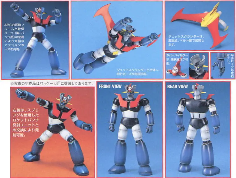 Bandai MECHANIC коллекционный набор мазингер Z Сборная модель наборы Экшн фигурки пластмассовые игрушечные модели