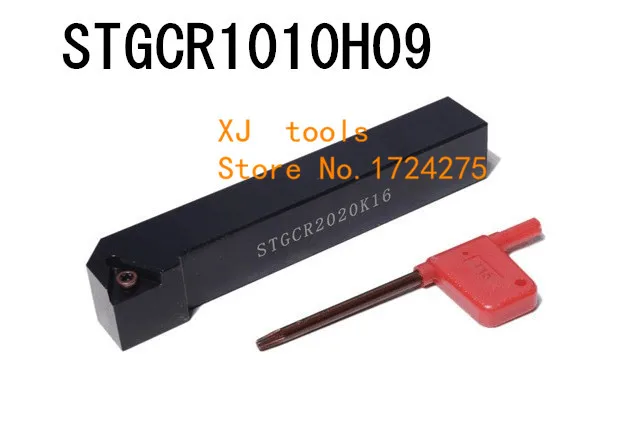 Металлический токарный станок STGCR1010H09/ STGCL1010H09 режущие инструменты с ЧПУ