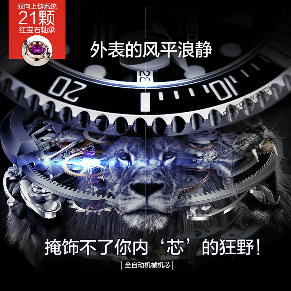 Высокое качество LOREO Для мужчин часы лучший бренд класса люкс Сапфир 200 м