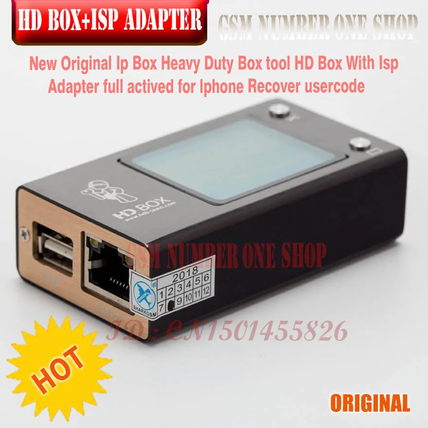 HD BOX / ip box новейший чтобы разблокировать pin код для резервного