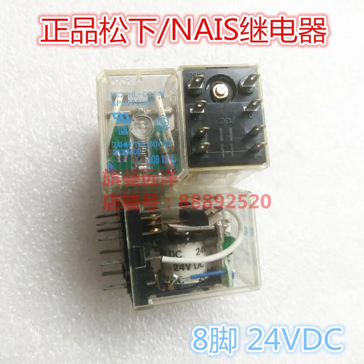 HC2-HL-DC24V реле 24V 8-контактный 24VDC DC24V | Обустройство дома