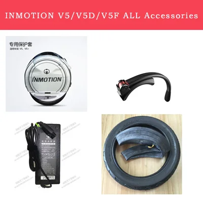 INMOTION Электрический Одноколесный велосипед V5/V5D/V5F все детали аксессуары мотор