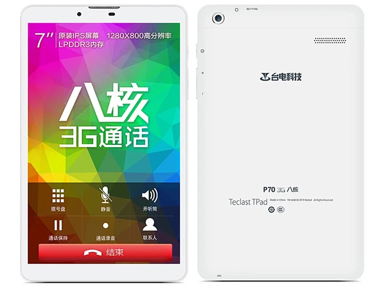 2015 новейший Teclast P70 3g Восьмиядерный планшет с двумя камерами и вспышкой 7 дюймов ips