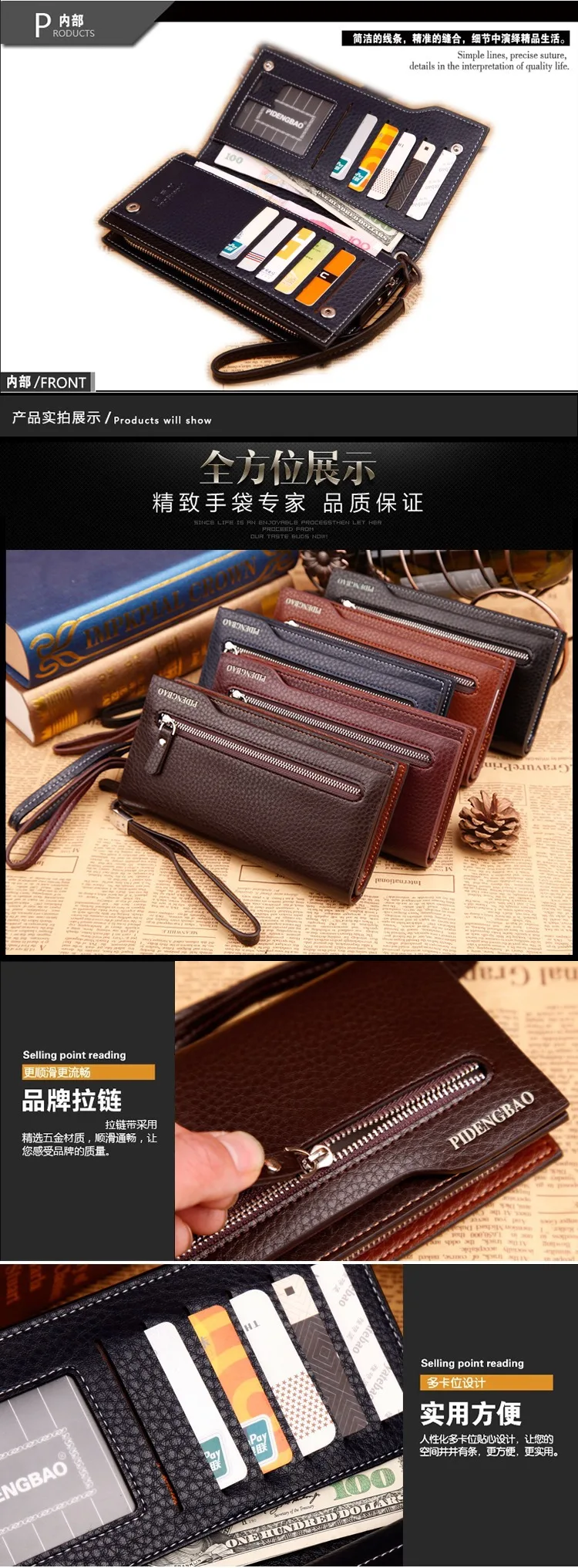 PIDENGBAO, мужские кошельки, кошелек, мужские кошельки, кожаный кошелек, carteras carteira masculine walet, клатч, portefeuille homme monedero