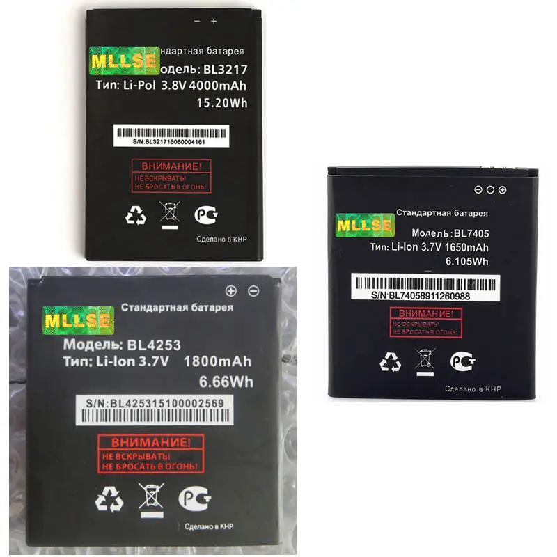 MLLSE BL3217 BL7405 BL4253 battery for fly IQ4502 IQ449 IQ443 Mobile Phone Battery Tracking Code | Мобильные телефоны и