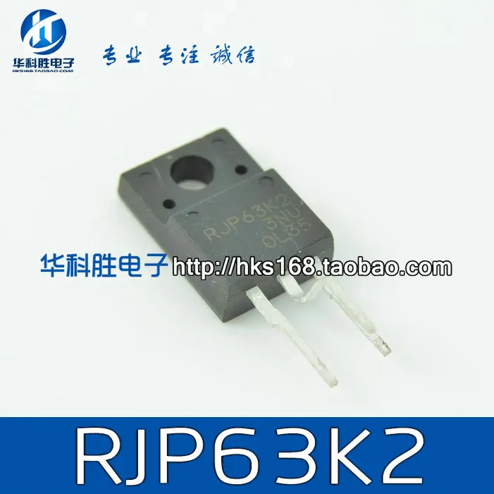 Ади-ic 10 ШТ./RJP63K2 TO-220 |