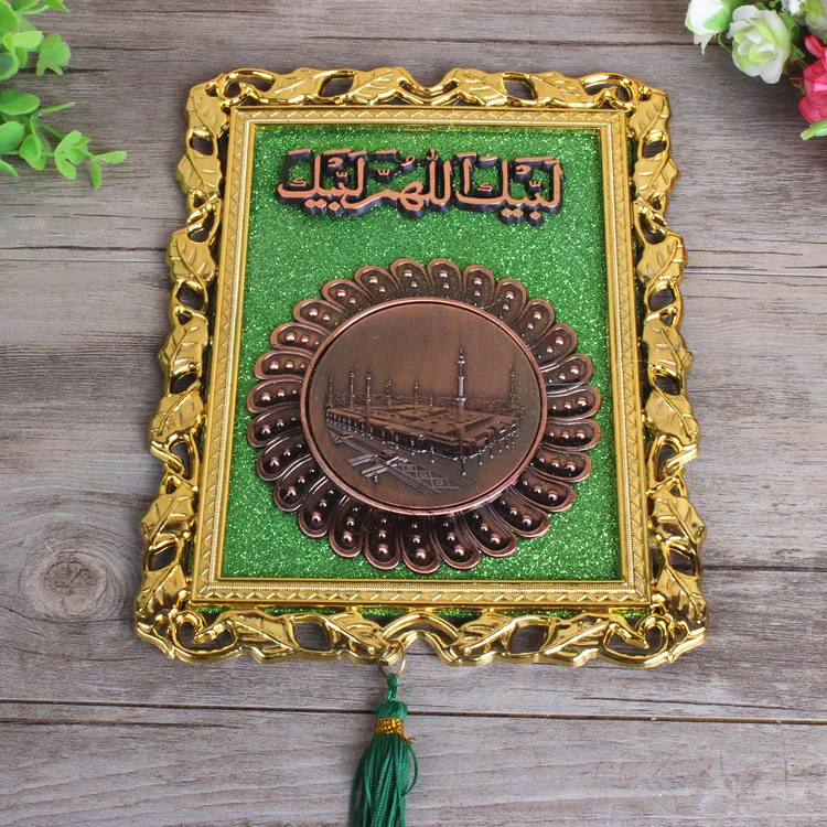 

The characteristics of Xinjiang Muslim crafts decorative pendant Islamic Koran Scripture in imitation of metal resin wall