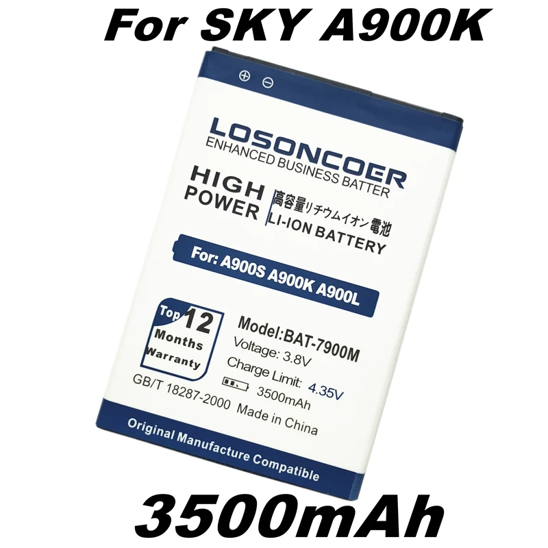 Аккумулятор для телефона LOSONCOER 3500 мАч | Мобильные телефоны и аксессуары