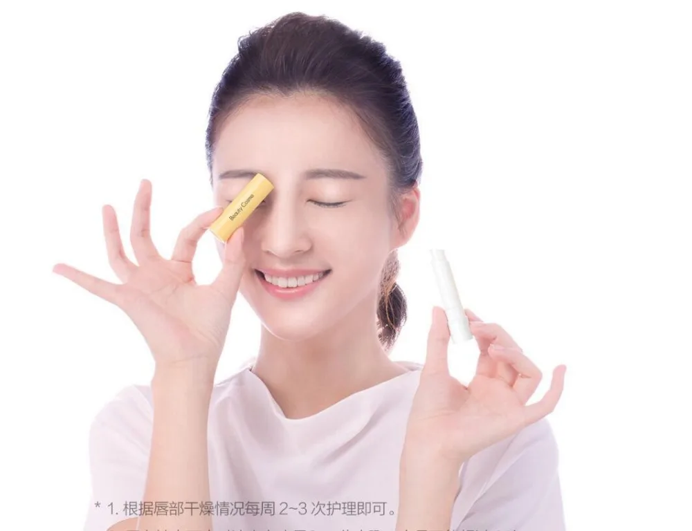 Оригинальная помада Xiaomi Mijia Beauty Cosme Mi для губ изготовленная из японского