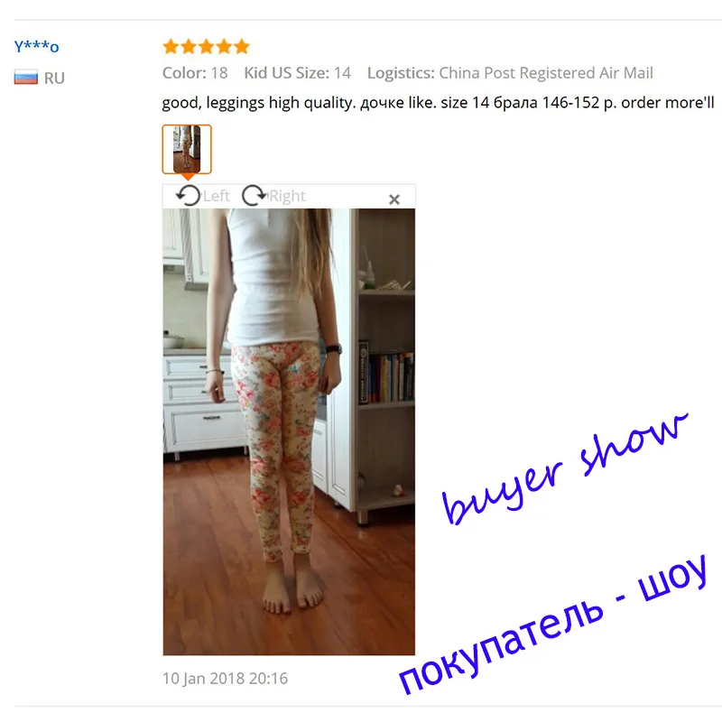 

Kids Leggings 2018 Spring Flower Print Elastic Girls Leggings Pants Fashion Casual Slim Children Pants ddk002