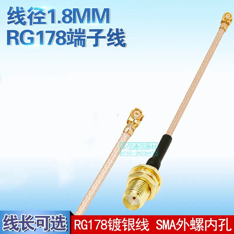 U.FL IPEX/IPX to SMA pigtail connector antenna RF-SMA female WIFI GSM GPS RG178 cable for SIM7600CE/SIM7600E-H/SIM5360E/SIM7100A |