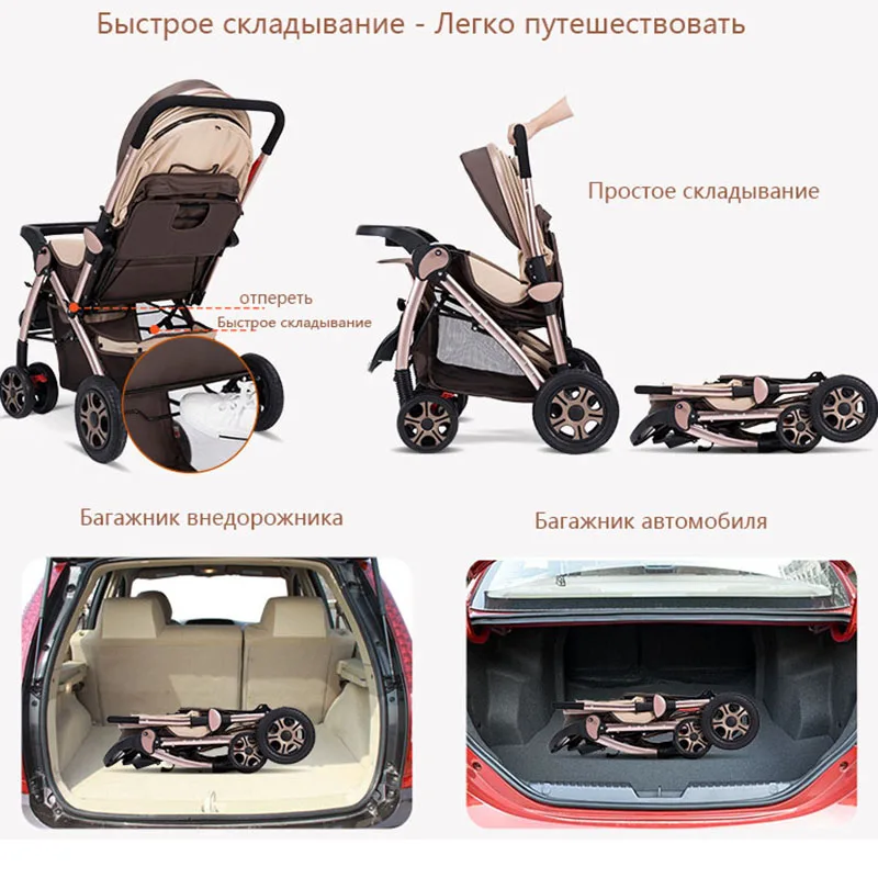 Высокая Ландшафтная коляска может сидеть откидывающаяся легкая складная