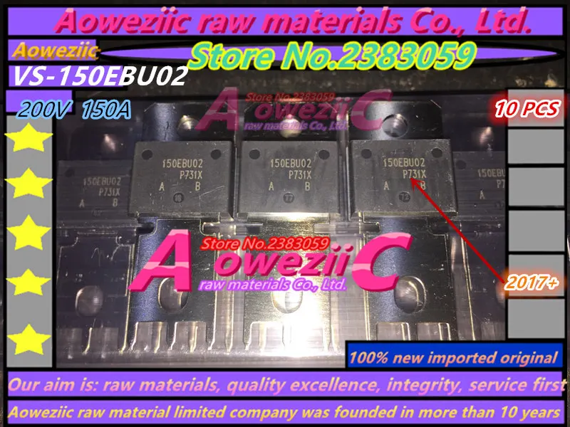 Aoweziic+ импортный VS-150EBU02 150EBU02 VS-150EBU04 150EBU04 PowIRta ультра-быстрый диод восстановления 400 В 150A