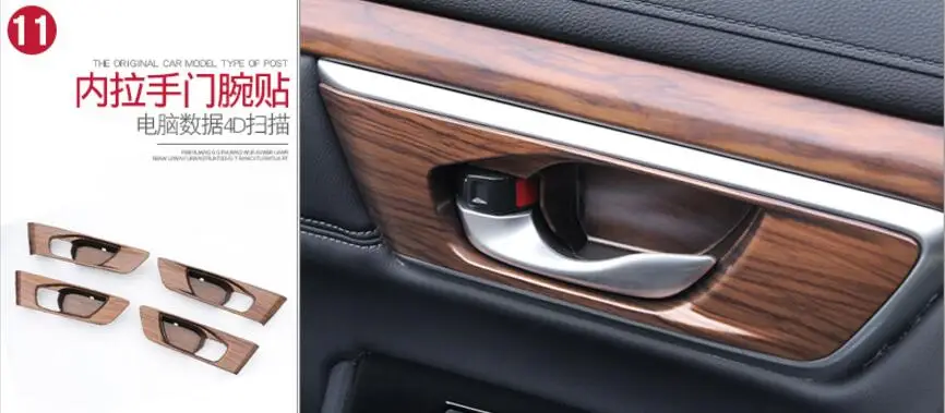 One Set Wood Chrome For Honda CRV 2017 Car Interior Door Handle Cover Trims Styling Accessories | Автомобили и мотоциклы