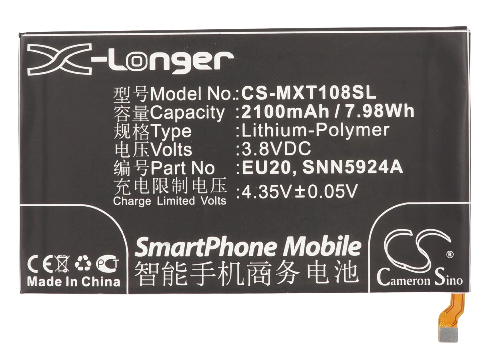 Cameron Sino Аккумулятор 2100 мАч EU20 SNN5924A для Motorola DROID ULTRA 4G LTE Droid Ultra XT1080 XT1080M|cameron sino|2100mah