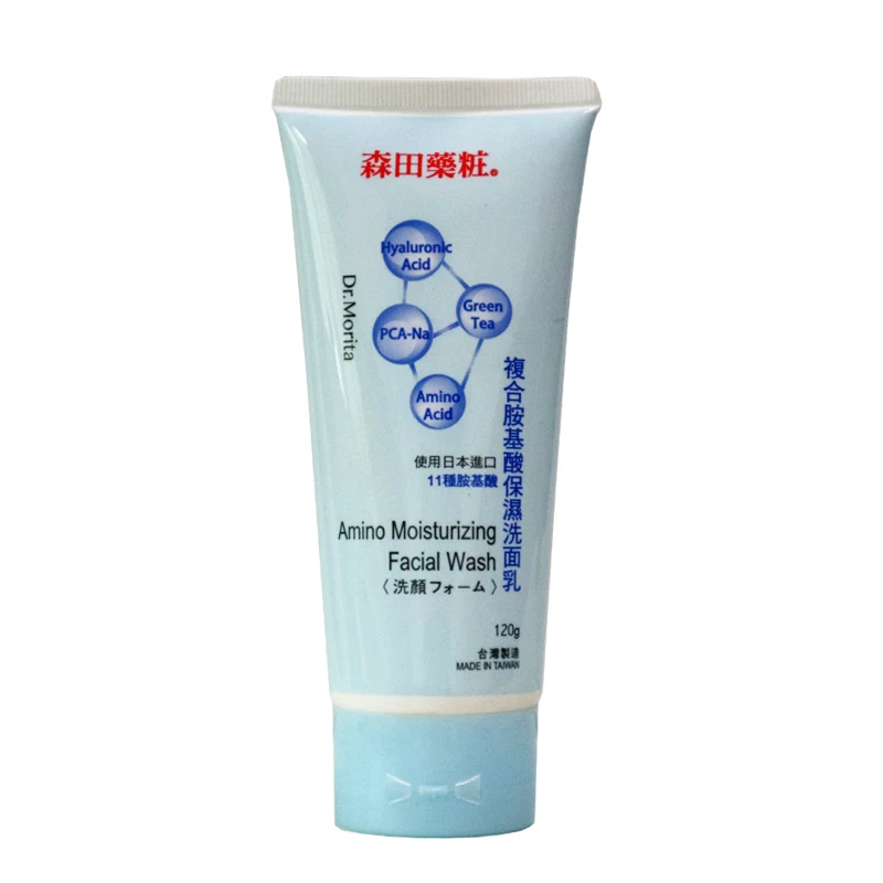 

Combined amino acid Moisturizing Whitening cleanser