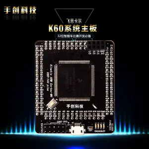 Minimum System Board of K60 Core Board MK60DN512ZVLQ10 Development Board Intelligent Vehicle Single Chip Microcomputer